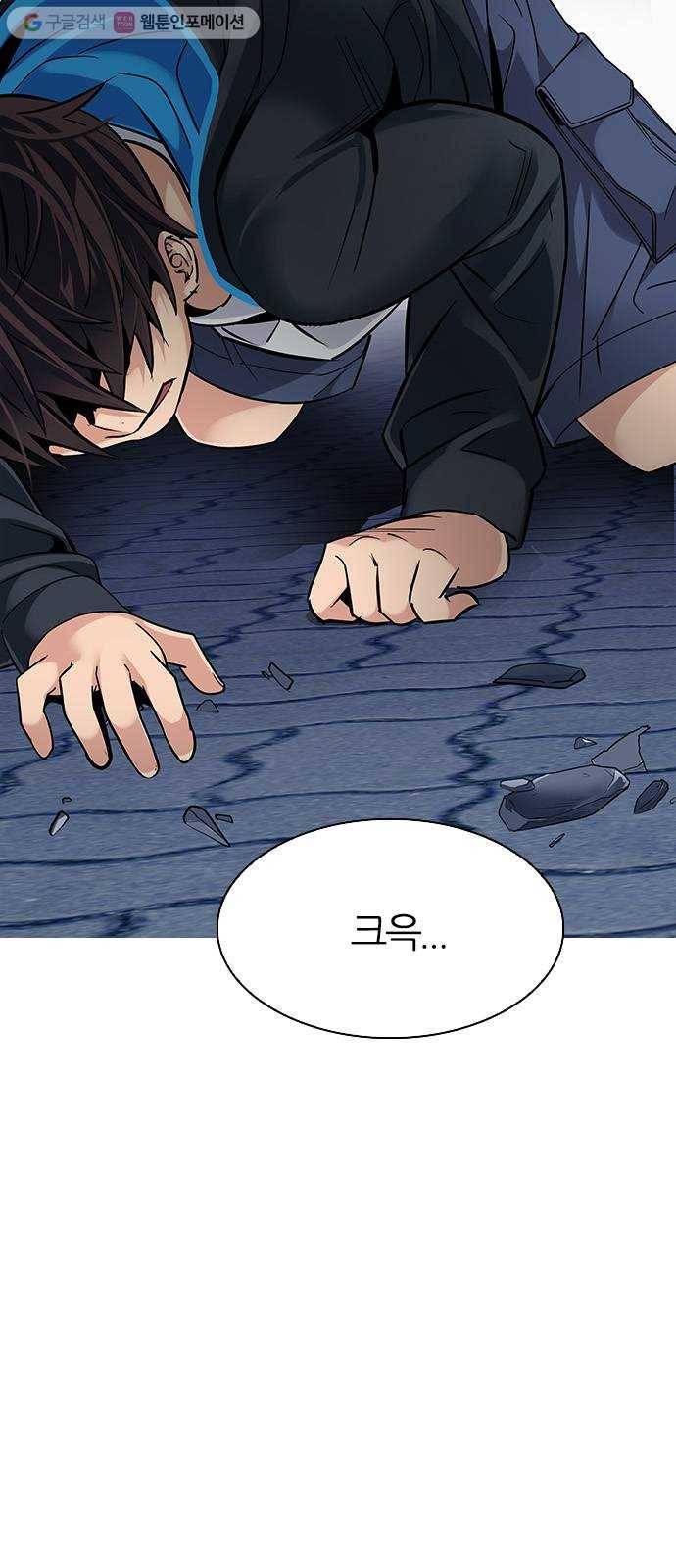 다이스(DICE) STAGE 327 Big Drop (6) 19