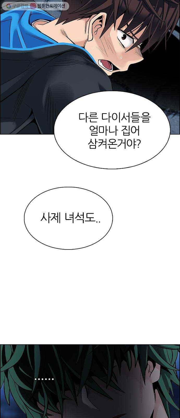 다이스(DICE) STAGE 327 Big Drop (6) 21