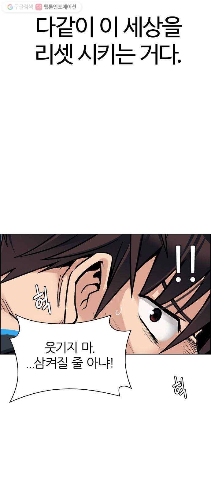 다이스(DICE) STAGE 327 Big Drop (6) 23
