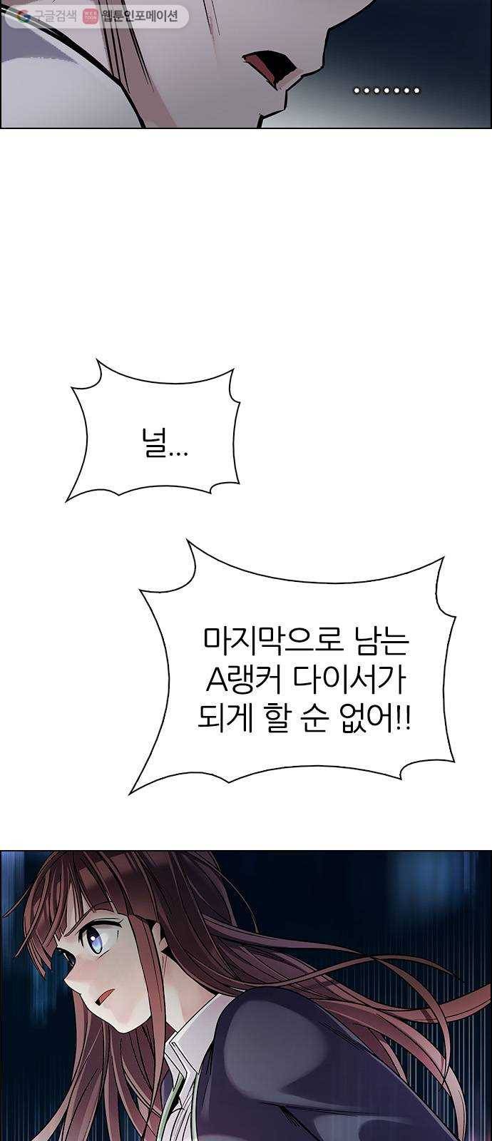 다이스(DICE) STAGE 327 Big Drop (6) 27