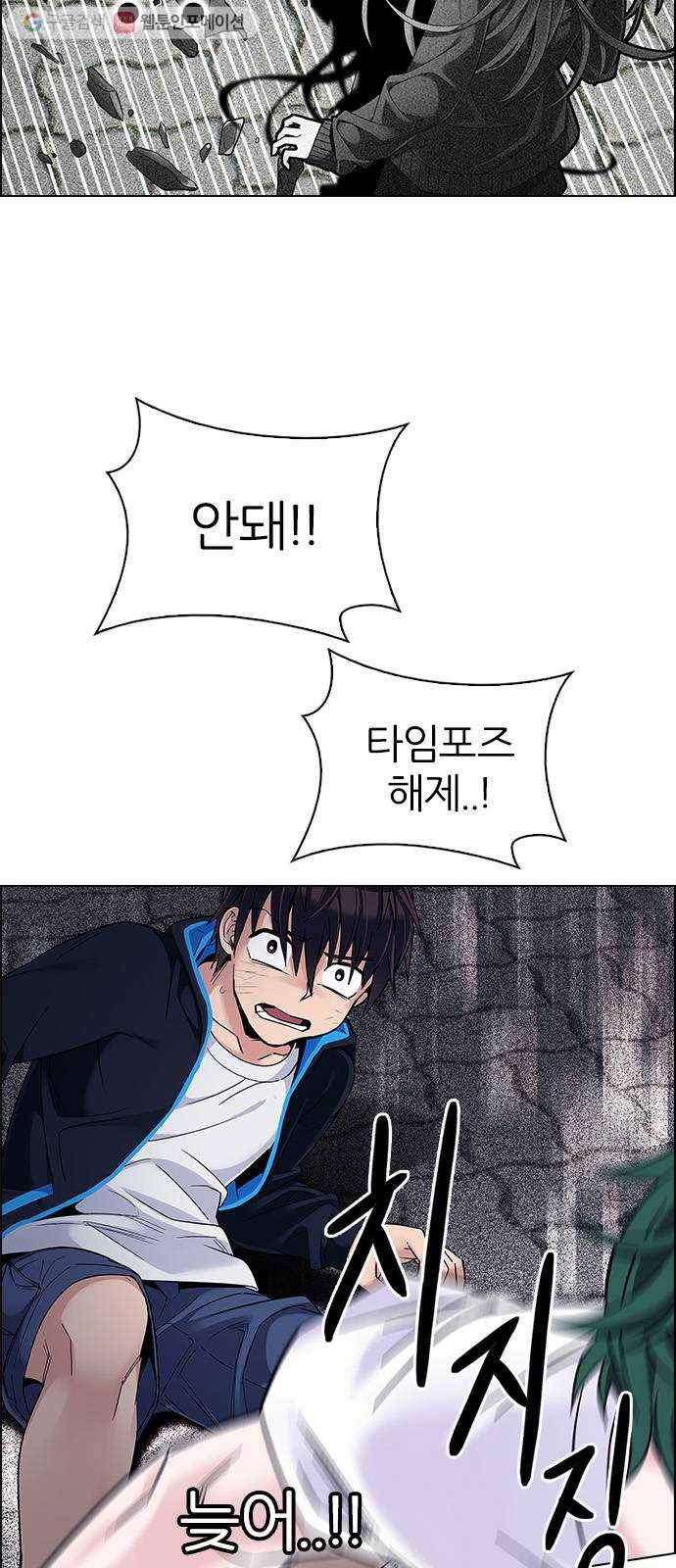 다이스(DICE) STAGE 327 Big Drop (6) 34