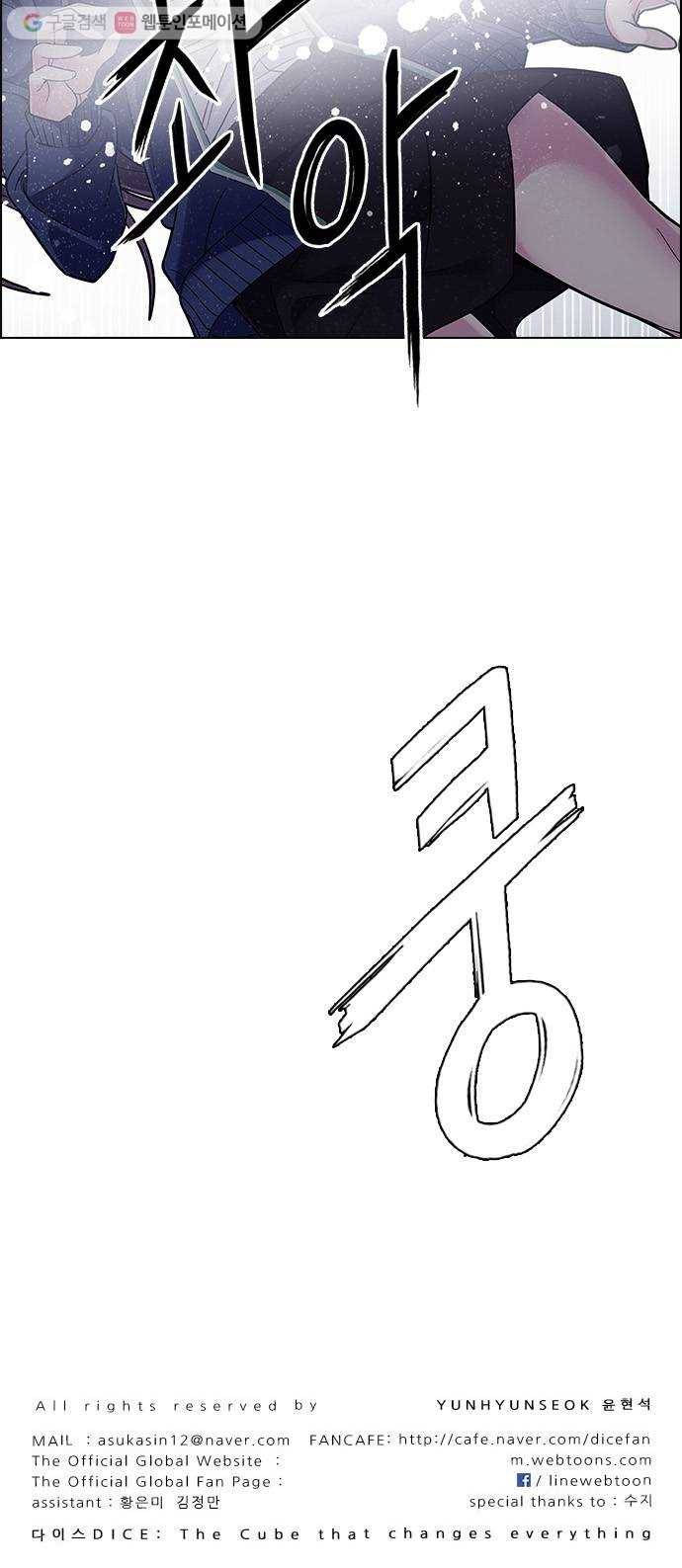 다이스(DICE) STAGE 327 Big Drop (6) 49