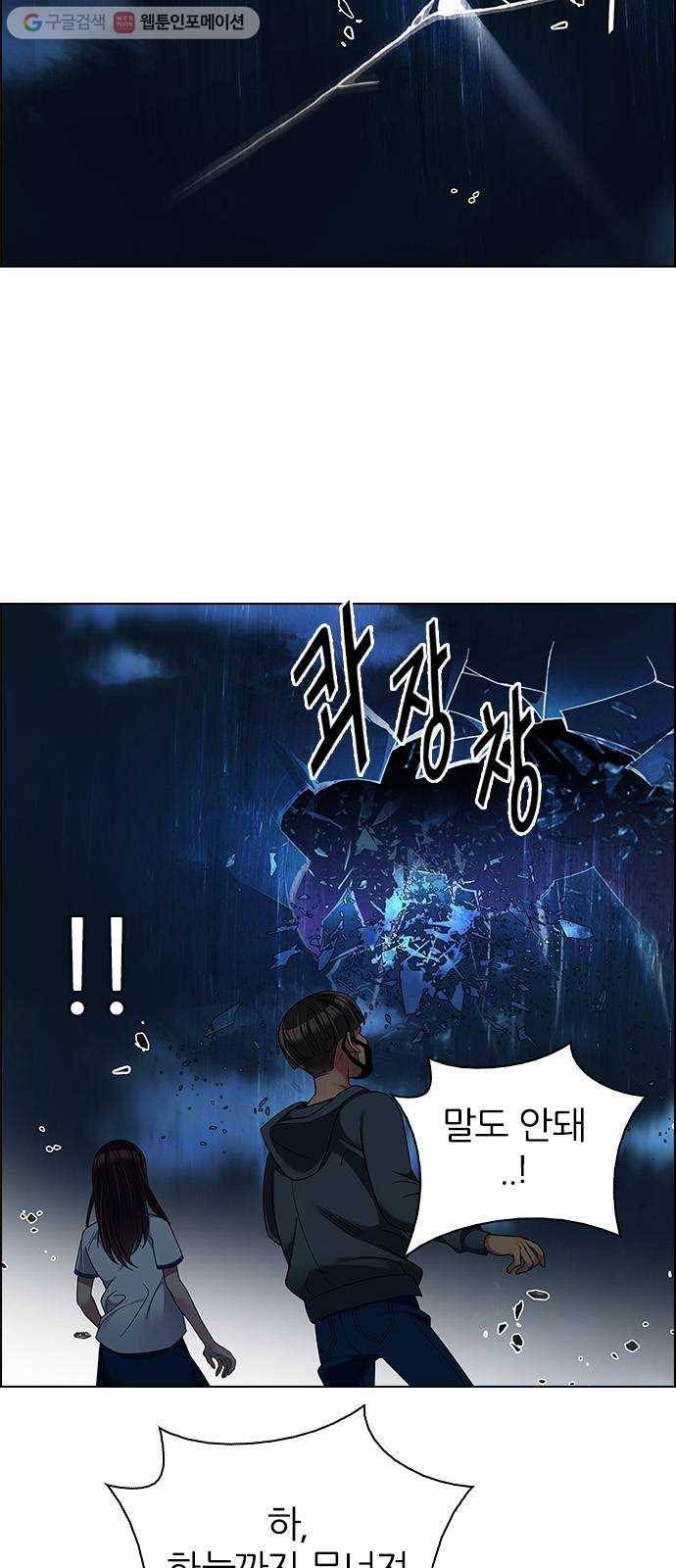 다이스(DICE) STAGE 331 Big Drop (10) 11
