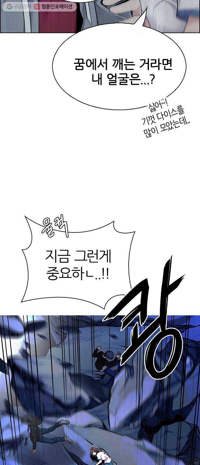 다이스(DICE) STAGE 331 Big Drop (10) 13