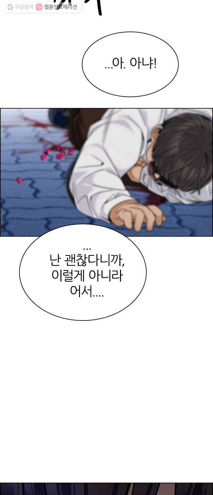 다이스(DICE) STAGE 331 Big Drop (10) 18