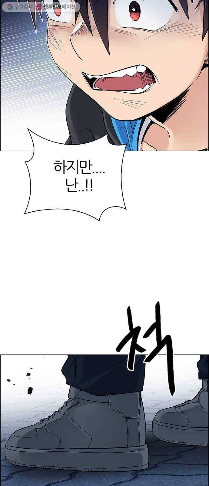 다이스(DICE) STAGE 331 Big Drop (10) 23