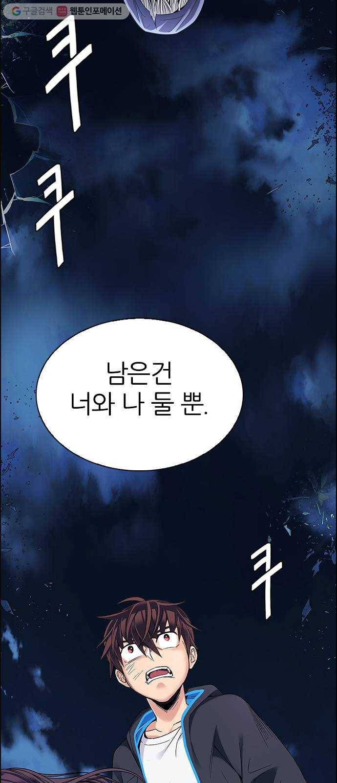 다이스(DICE) STAGE 331 Big Drop (10) 25