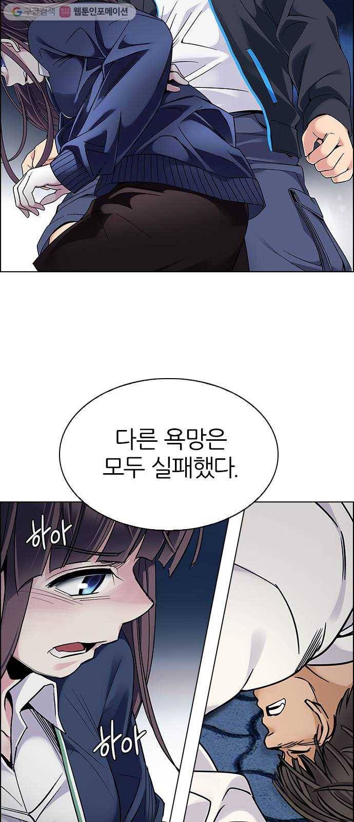다이스(DICE) STAGE 331 Big Drop (10) 26