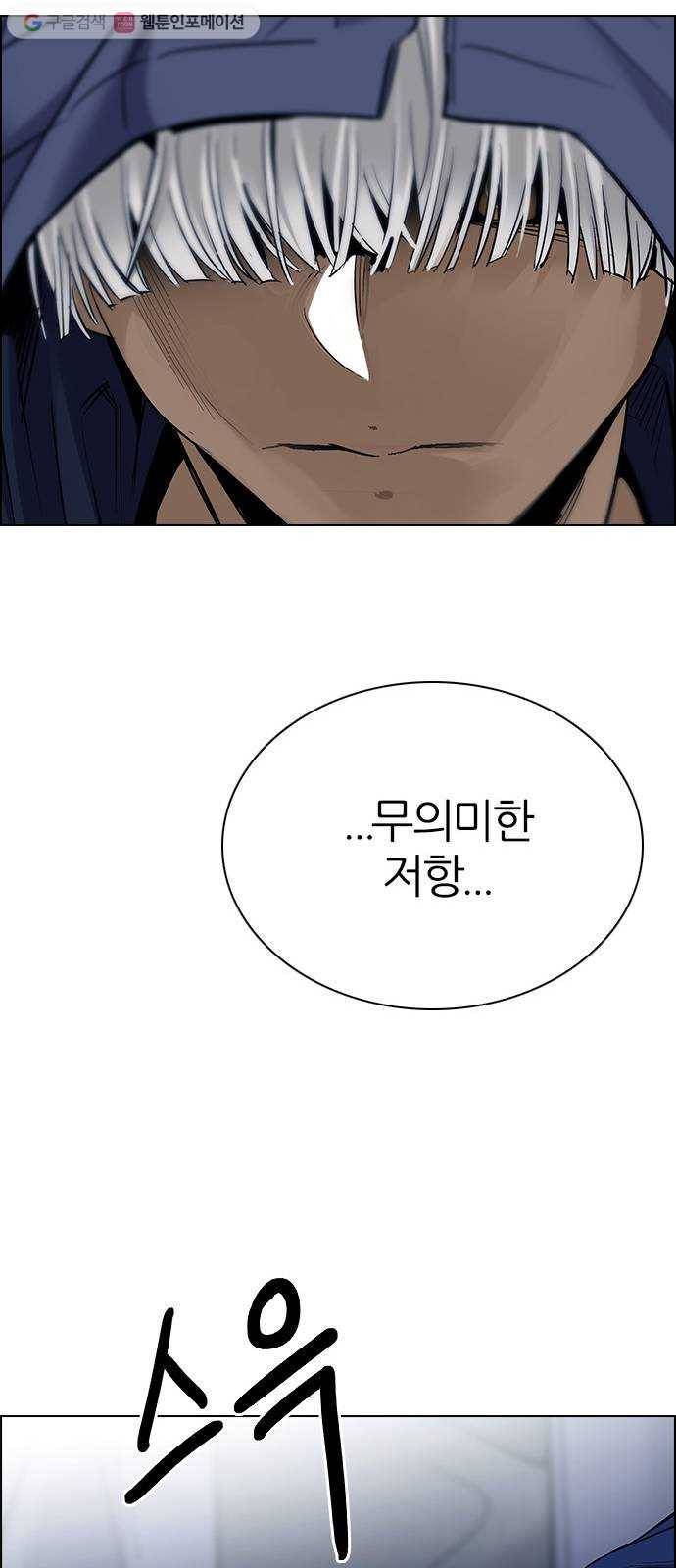 다이스(DICE) STAGE 331 Big Drop (10) 31