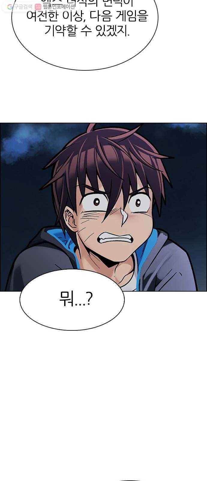 다이스(DICE) STAGE 331 Big Drop (10) 34