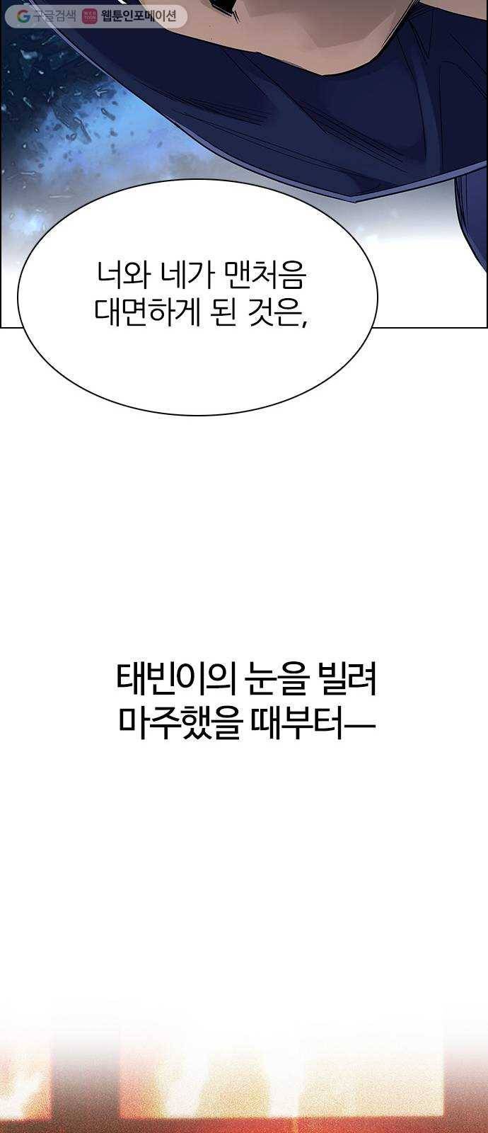 다이스(DICE) STAGE 331 Big Drop (10) 38