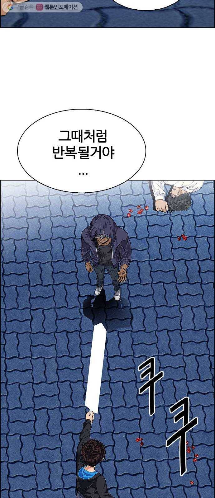 다이스(DICE) STAGE 331 Big Drop (10) 44