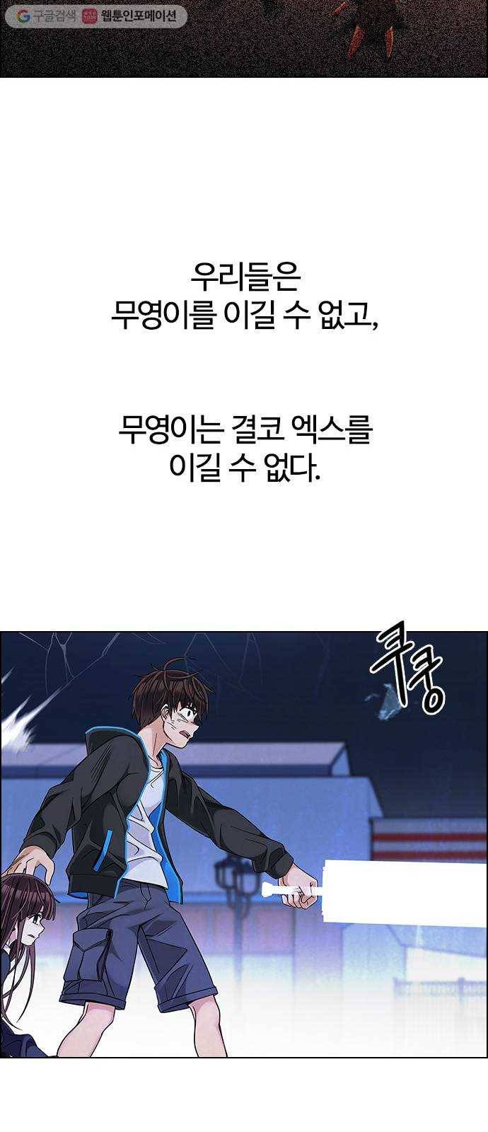 다이스(DICE) STAGE 331 Big Drop (10) 46