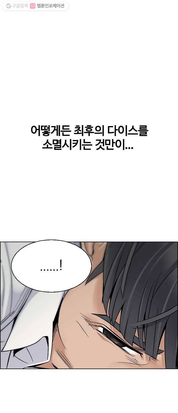 다이스(DICE) STAGE 331 Big Drop (10) 48