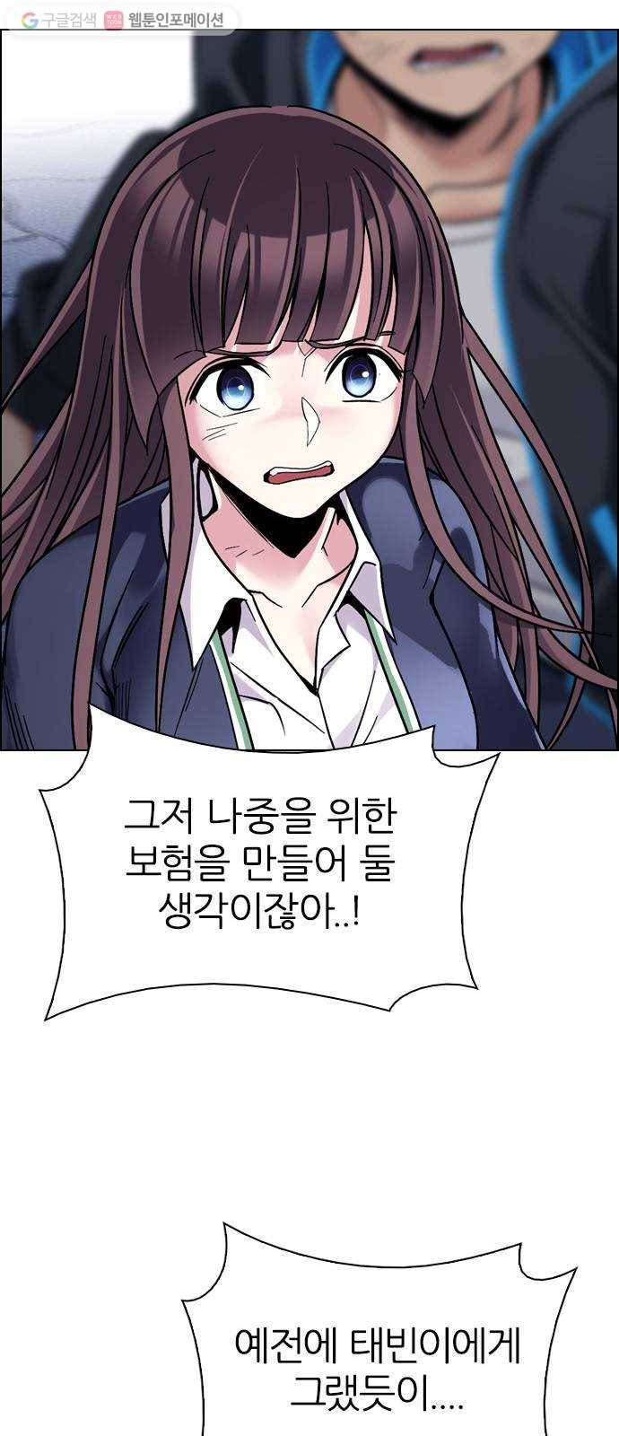다이스(DICE) STAGE 331 Big Drop (10) 53
