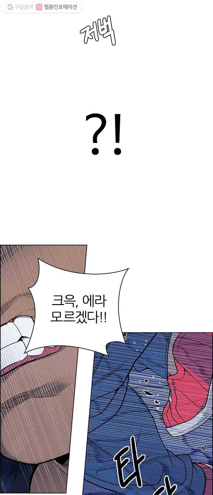 다이스(DICE) STAGE 331 Big Drop (10) 55