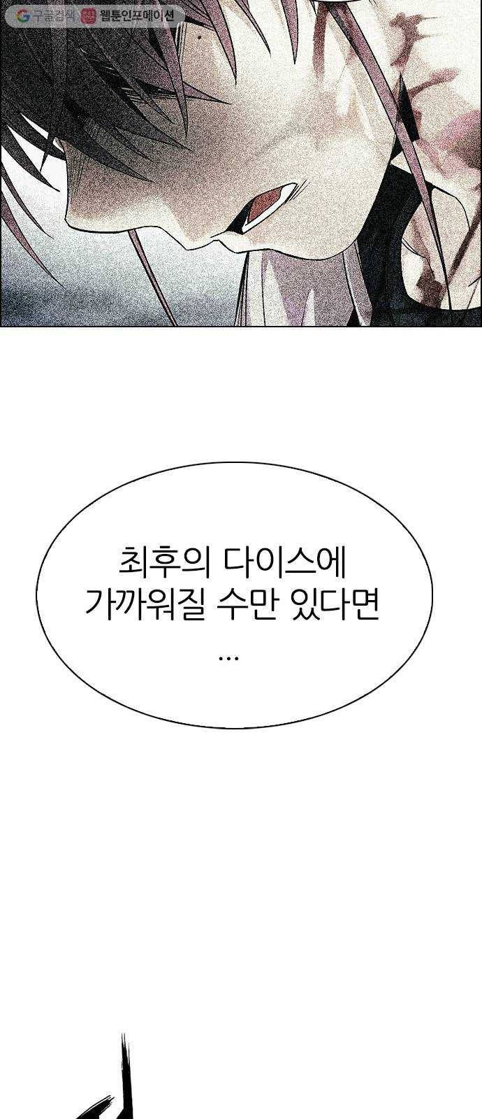 다이스(DICE) STAGE 335 Big Drop (14) 7