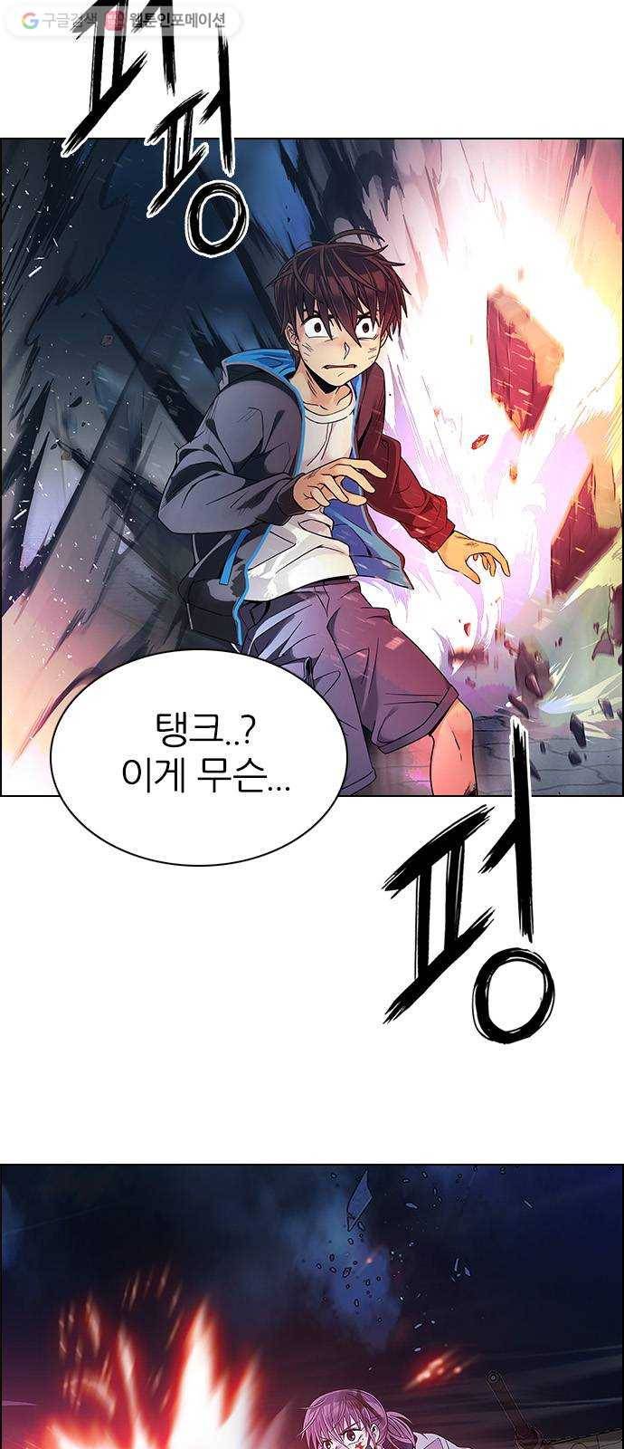 다이스(DICE) STAGE 335 Big Drop (14) 8