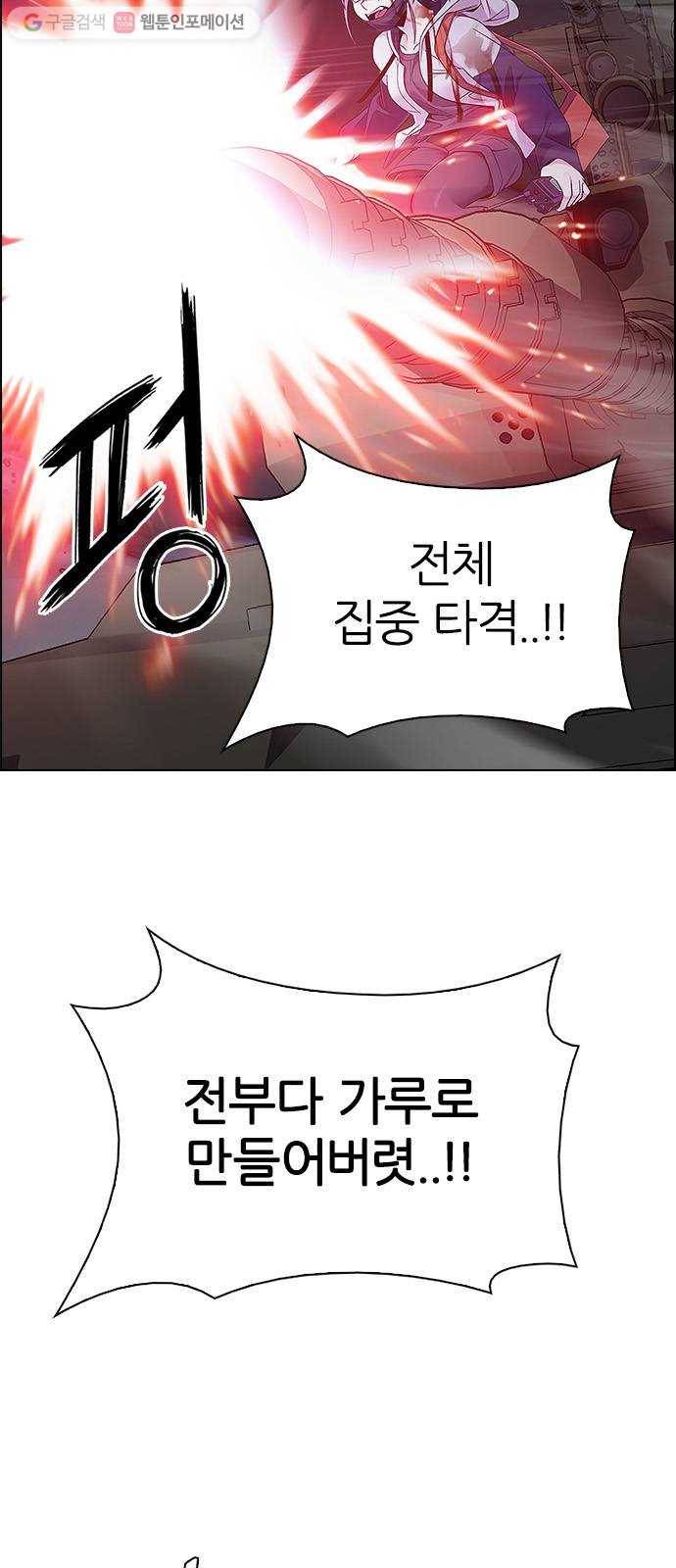 다이스(DICE) STAGE 335 Big Drop (14) 9