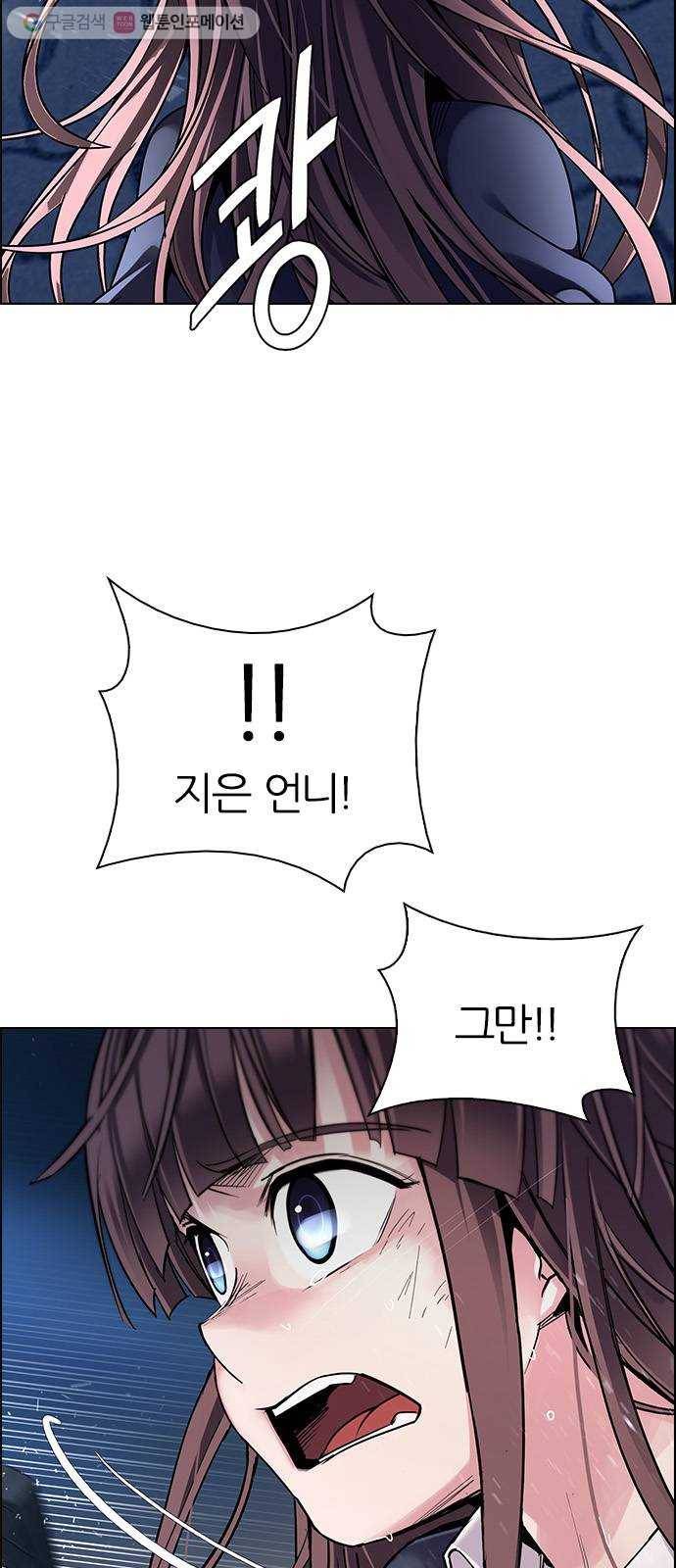 다이스(DICE) STAGE 335 Big Drop (14) 11
