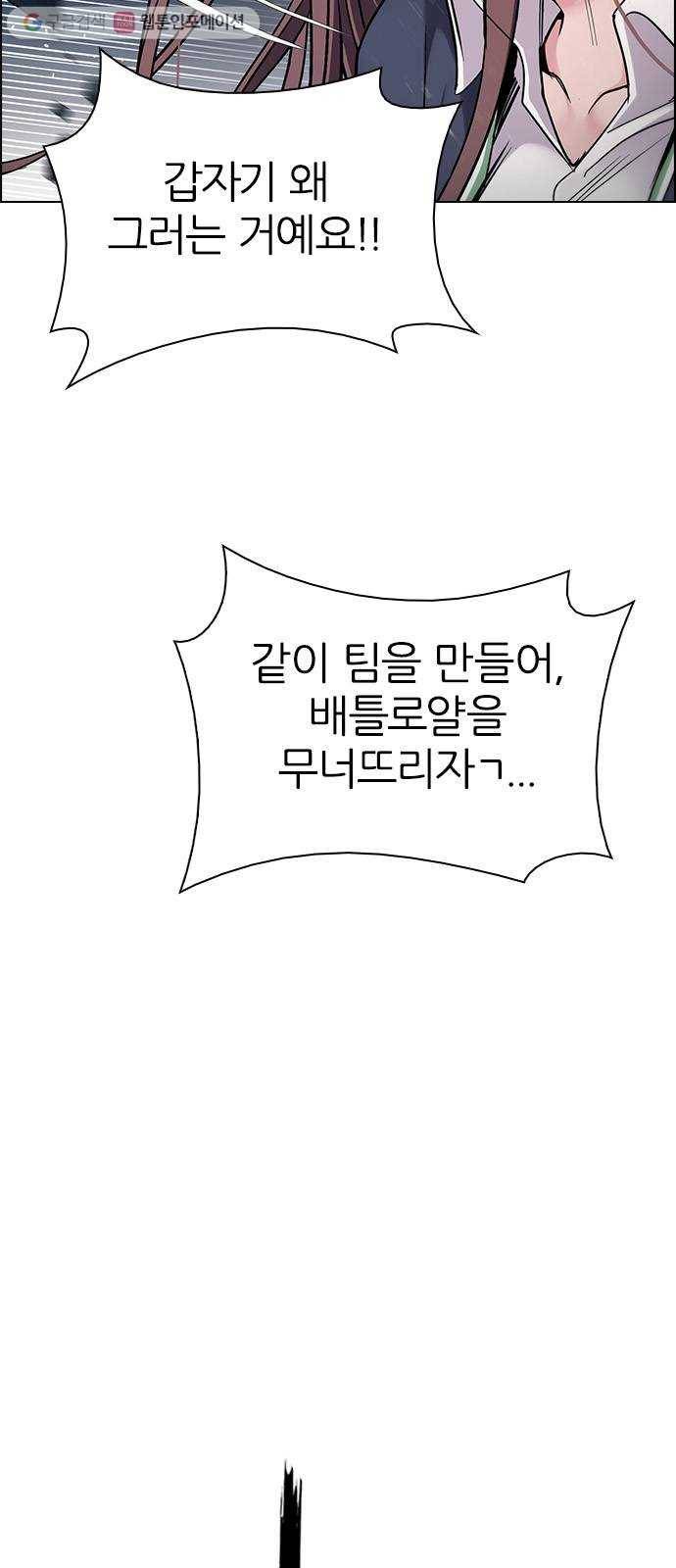 다이스(DICE) STAGE 335 Big Drop (14) 12