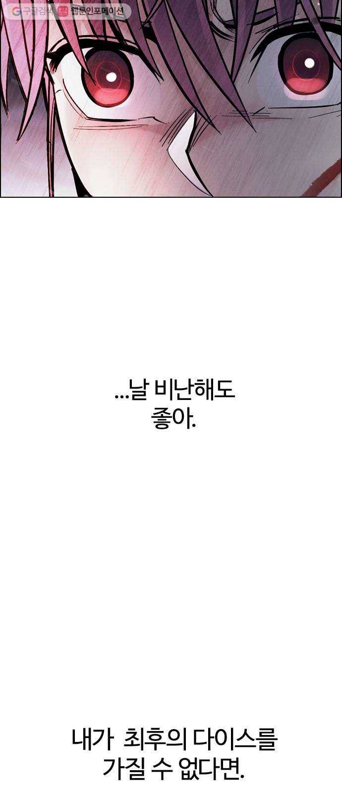 다이스(DICE) STAGE 335 Big Drop (14) 17