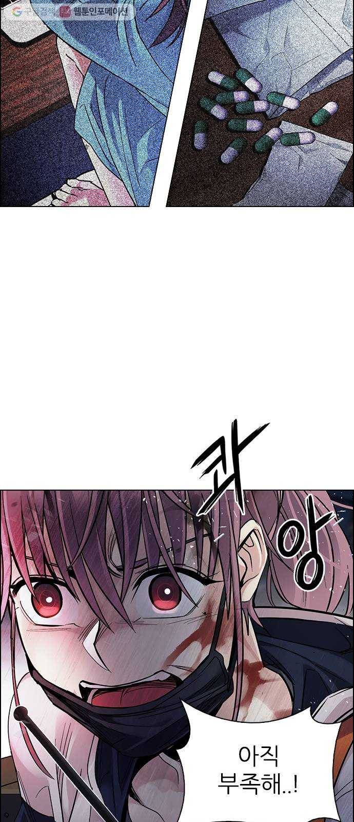 다이스(DICE) STAGE 335 Big Drop (14) 19