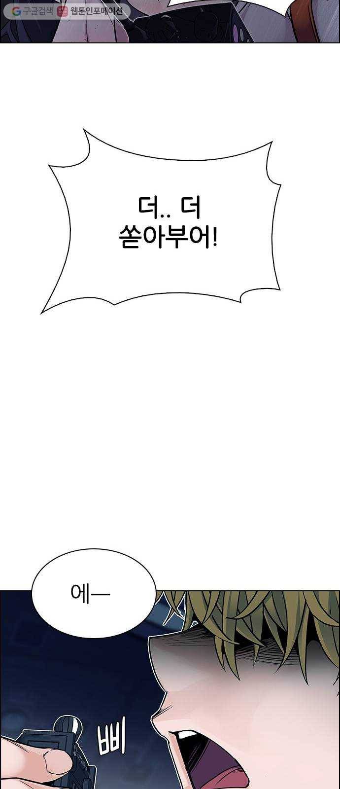 다이스(DICE) STAGE 335 Big Drop (14) 20