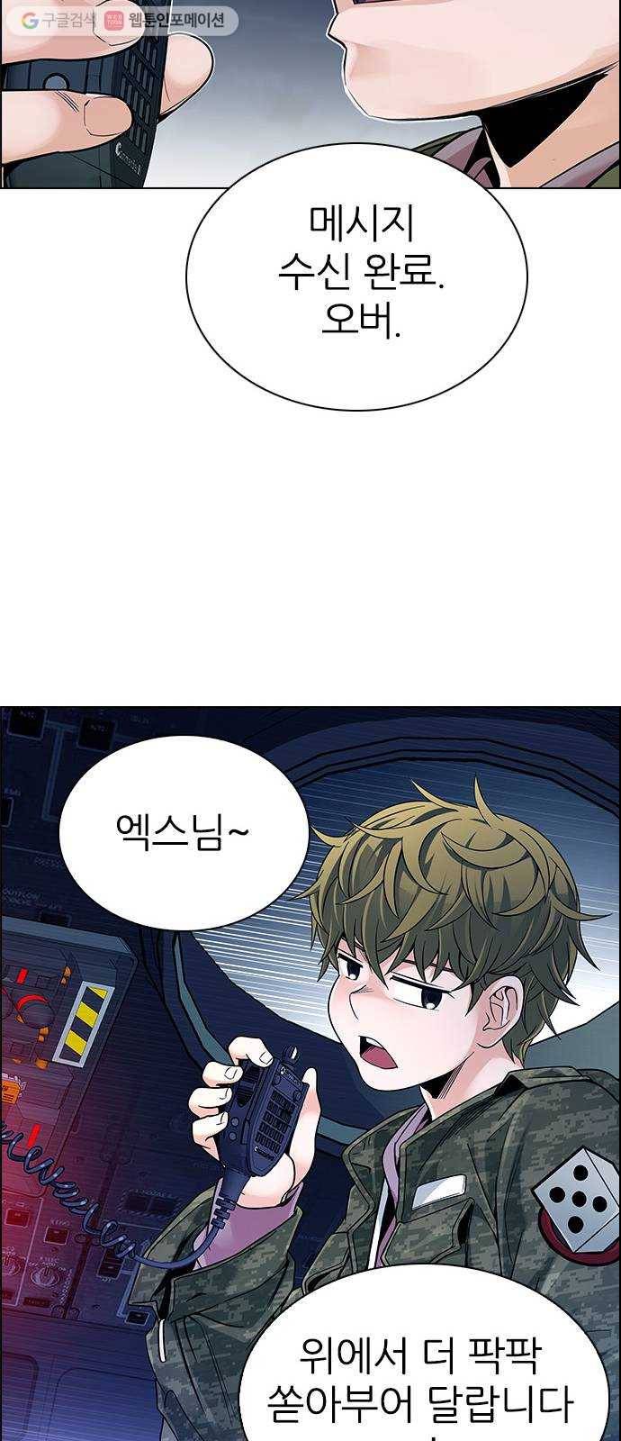 다이스(DICE) STAGE 335 Big Drop (14) 21