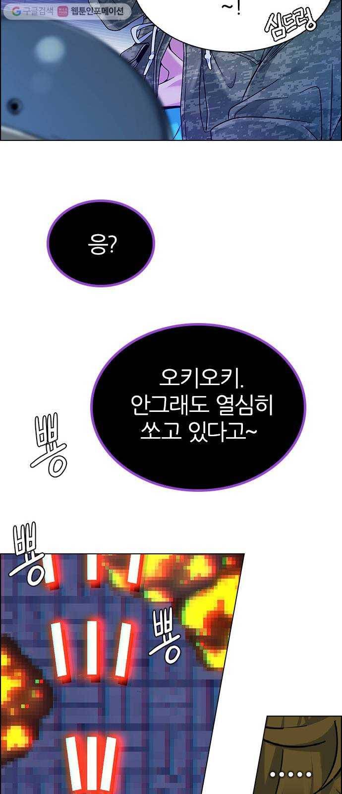 다이스(DICE) STAGE 335 Big Drop (14) 22