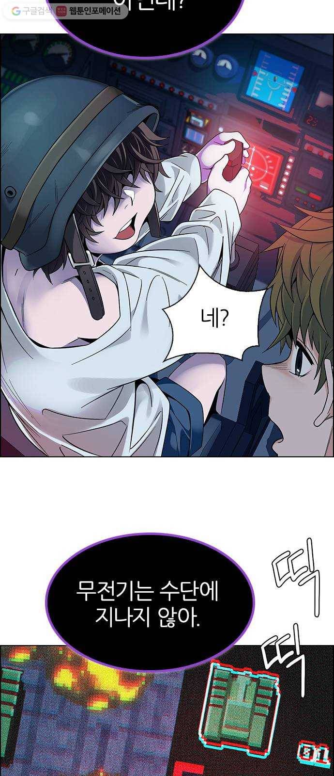 다이스(DICE) STAGE 335 Big Drop (14) 24