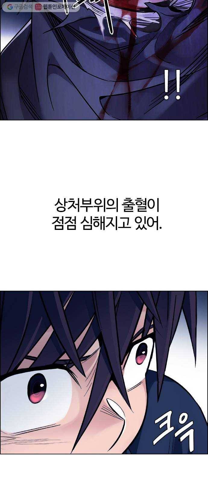 다이스(DICE) STAGE 335 Big Drop (14) 29