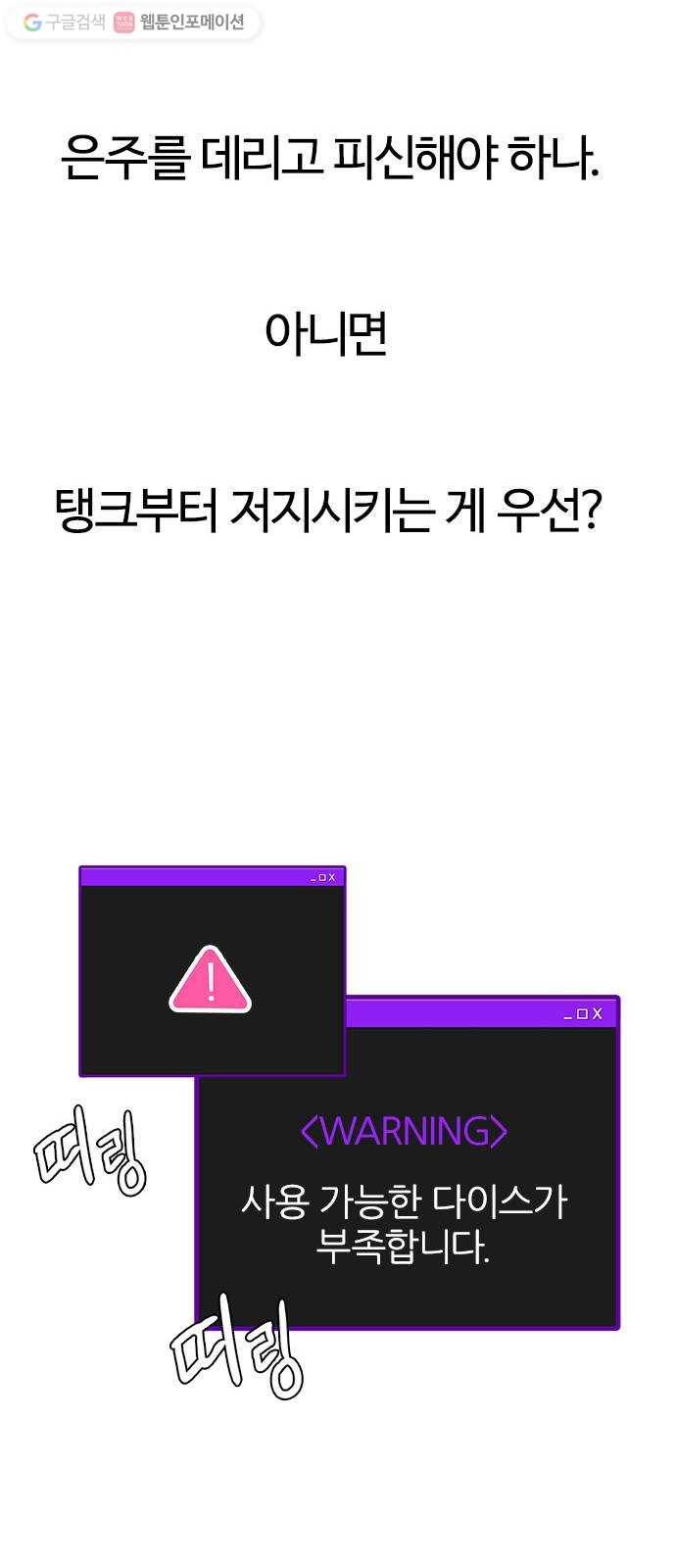 다이스(DICE) STAGE 335 Big Drop (14) 30