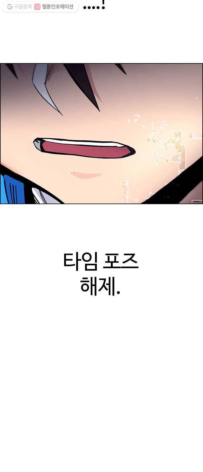 다이스(DICE) STAGE 335 Big Drop (14) 51