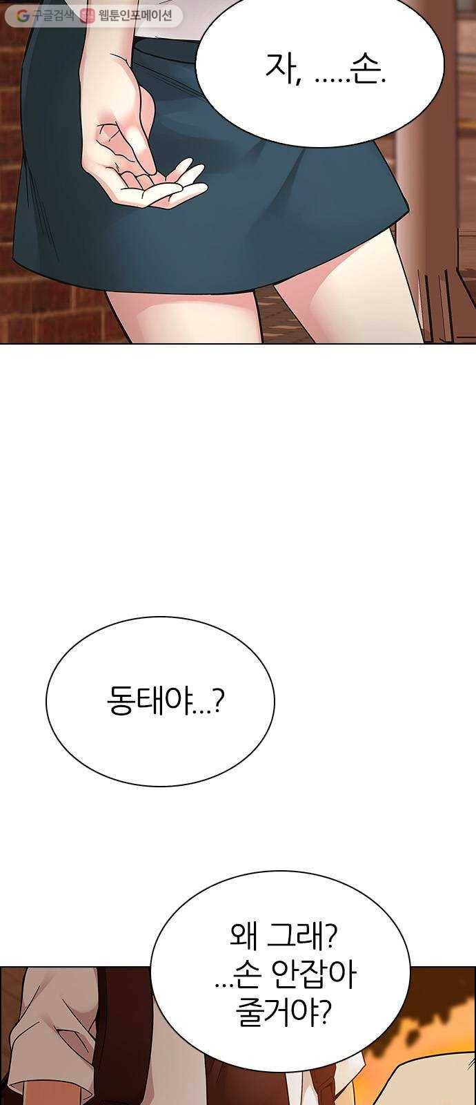 다이스(DICE) STAGE 339 Awaken (3) 2
