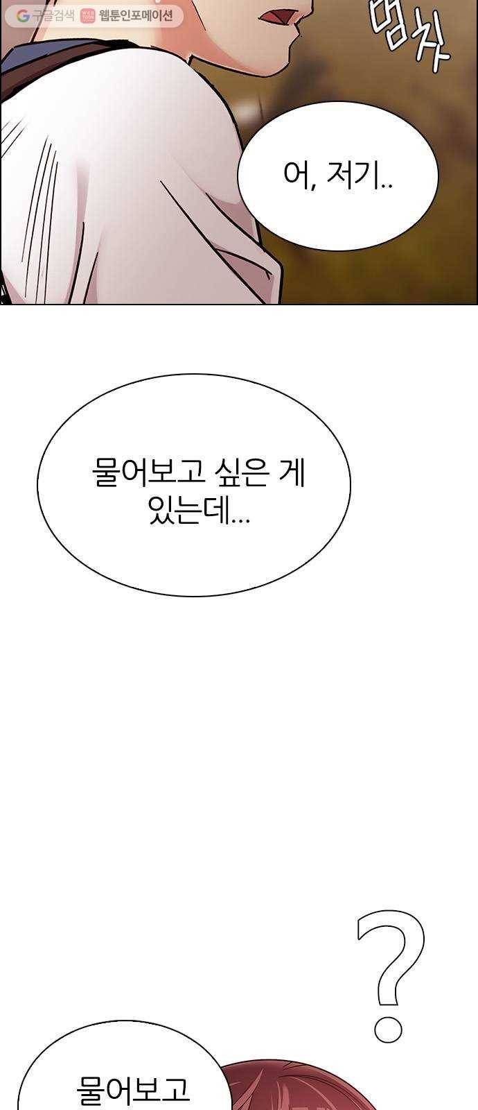 다이스(DICE) STAGE 339 Awaken (3) 4