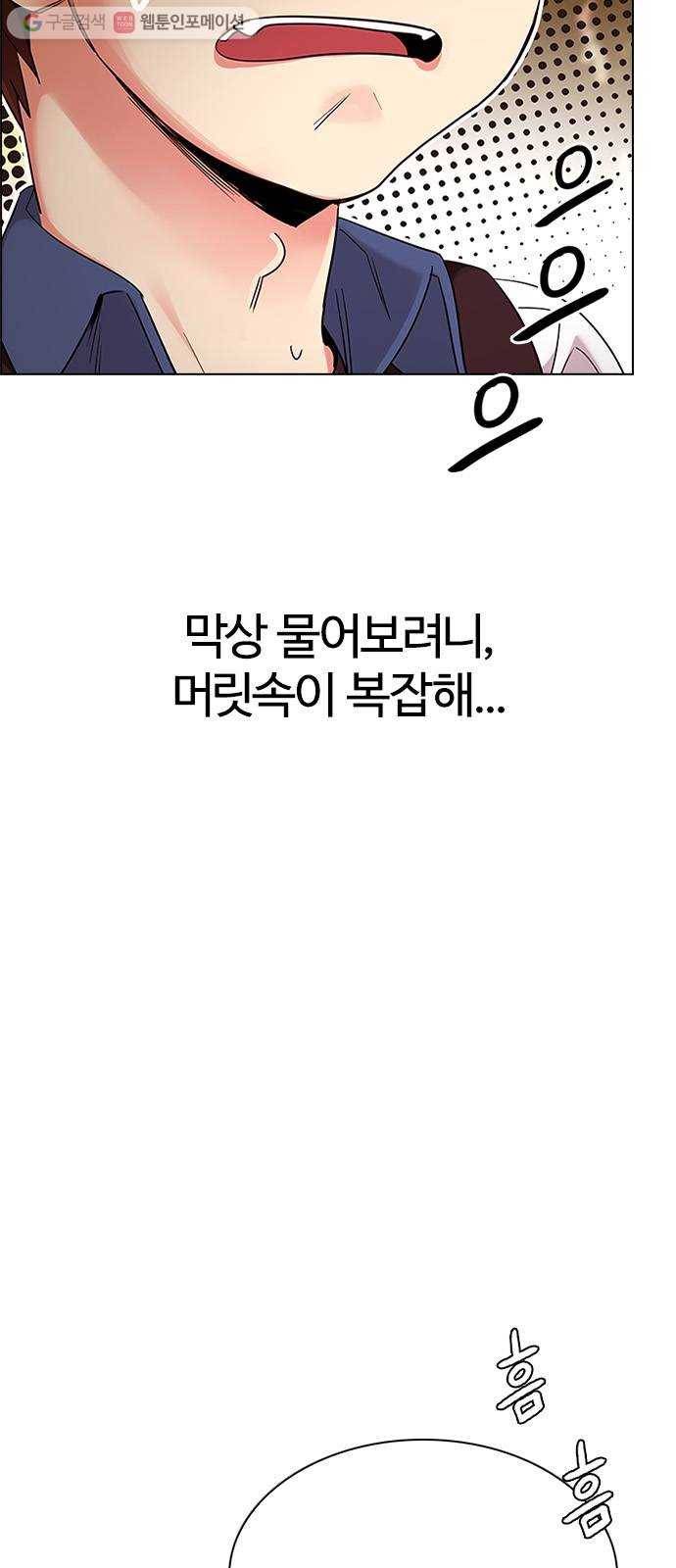 다이스(DICE) STAGE 339 Awaken (3) 7