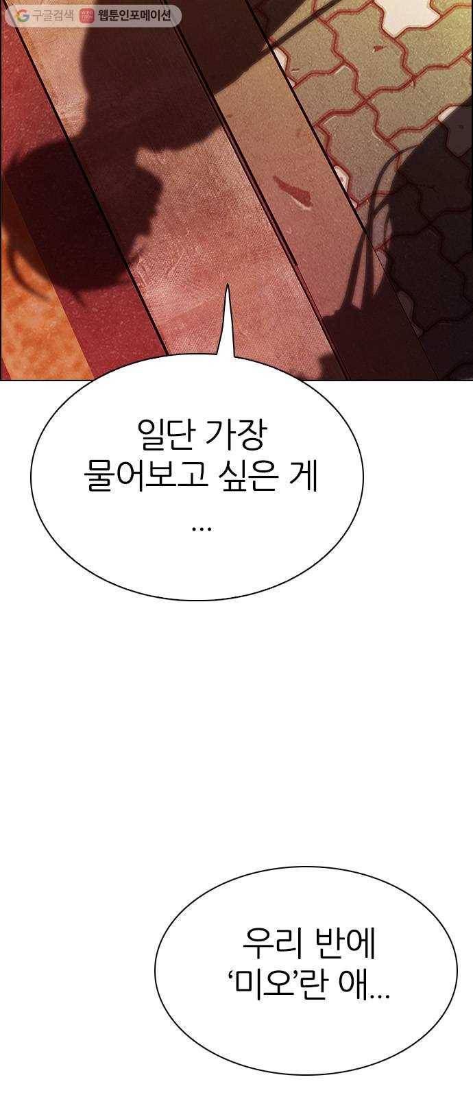 다이스(DICE) STAGE 339 Awaken (3) 10