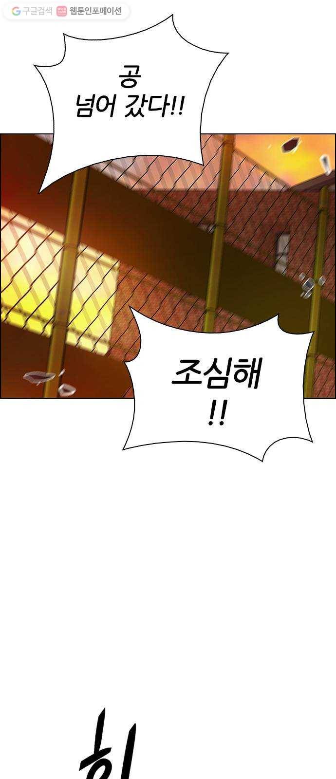 다이스(DICE) STAGE 339 Awaken (3) 12