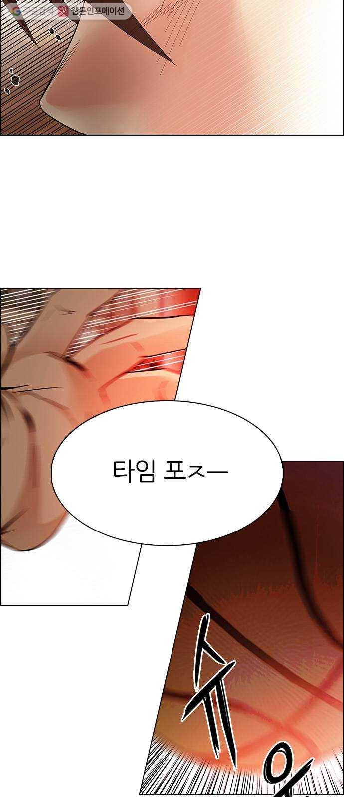 다이스(DICE) STAGE 339 Awaken (3) 15