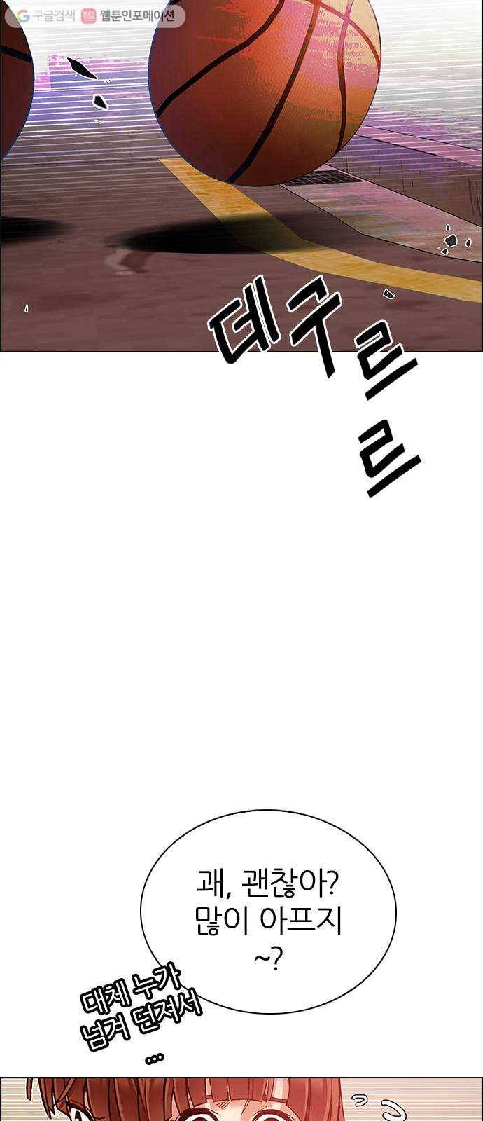 다이스(DICE) STAGE 339 Awaken (3) 18