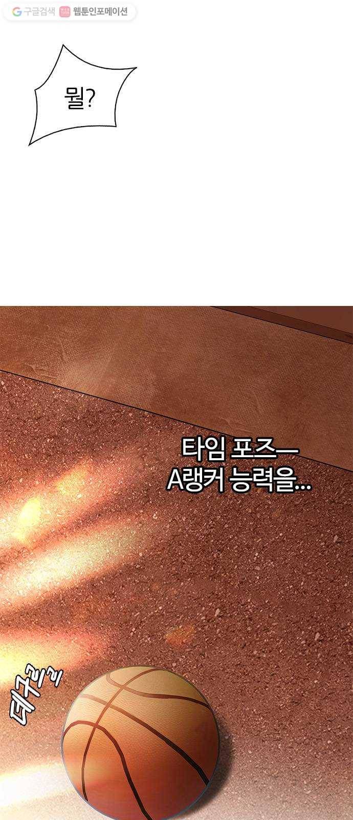 다이스(DICE) STAGE 339 Awaken (3) 21