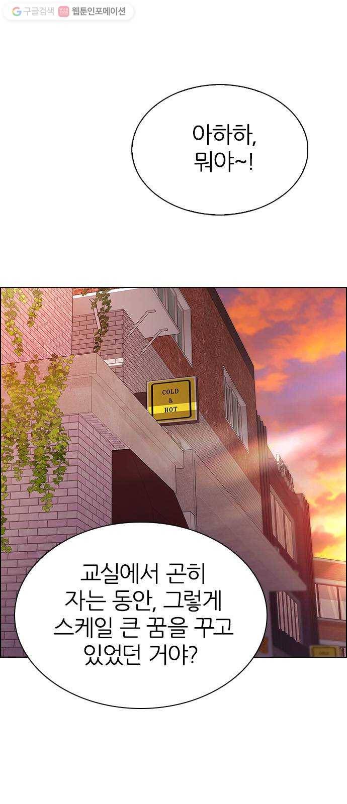 다이스(DICE) STAGE 339 Awaken (3) 24