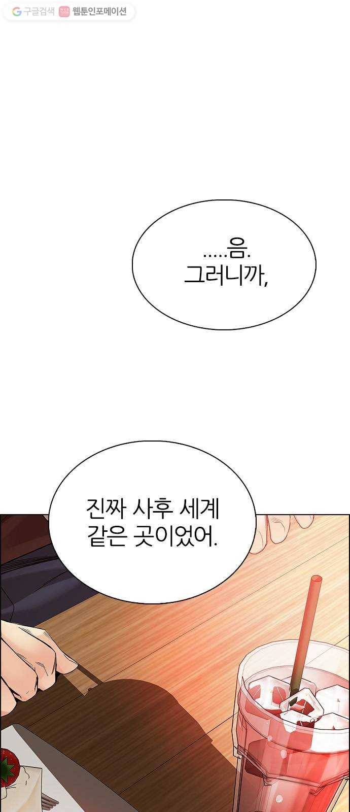 다이스(DICE) STAGE 339 Awaken (3) 28