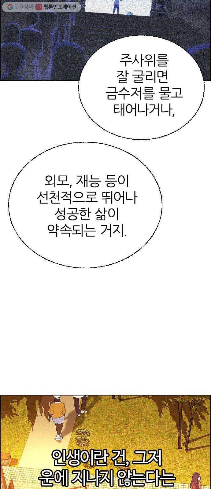 다이스(DICE) STAGE 339 Awaken (3) 30