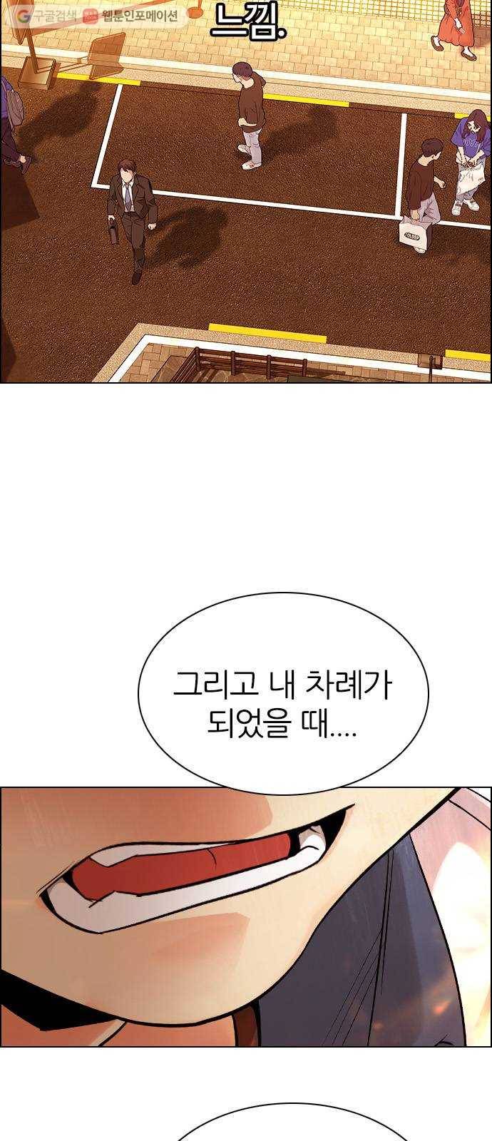 다이스(DICE) STAGE 339 Awaken (3) 31