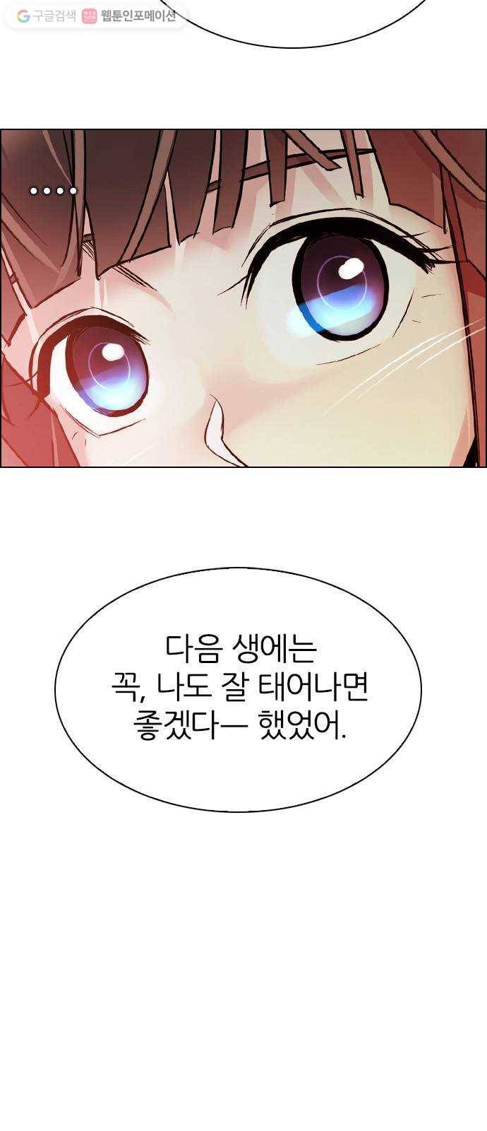 다이스(DICE) STAGE 339 Awaken (3) 35