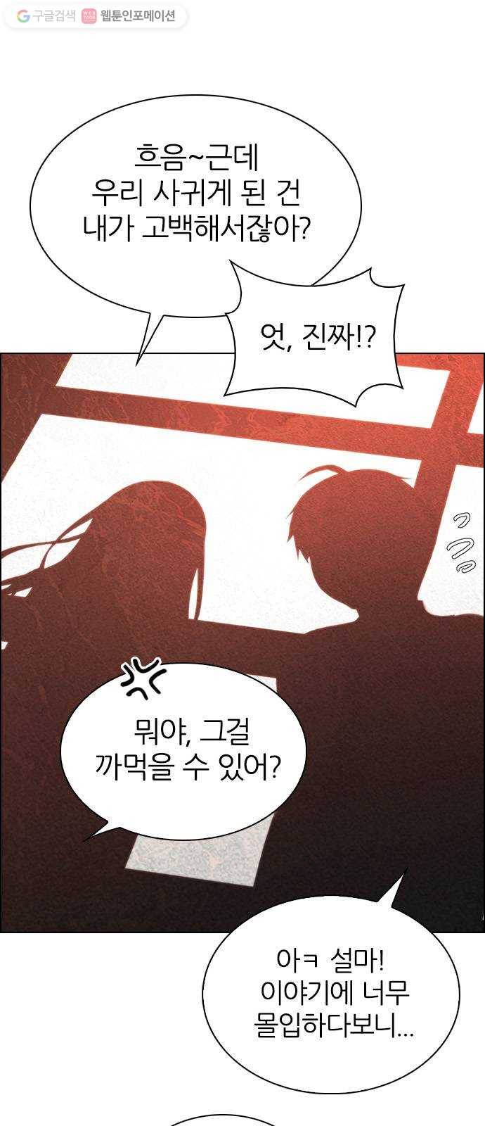 다이스(DICE) STAGE 339 Awaken (3) 36