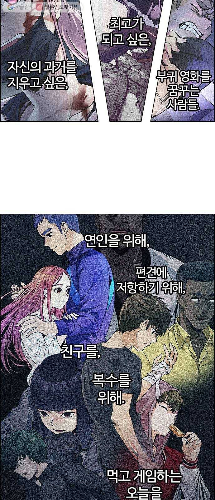 다이스(DICE) STAGE 339 Awaken (3) 44