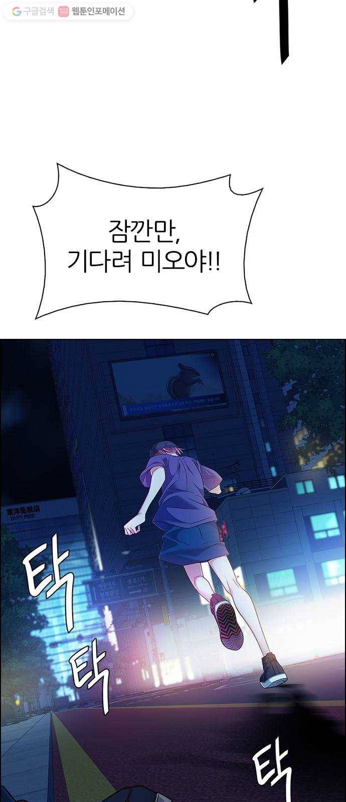 다이스(DICE) STAGE 343 Awaken (7) 4